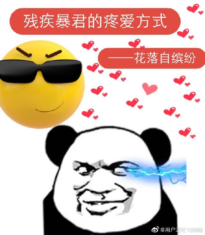 霸道总裁的疼爱方式[穿书]
